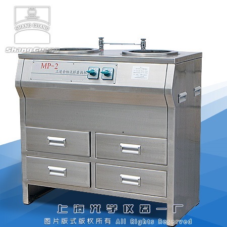 MP-2 MP-2